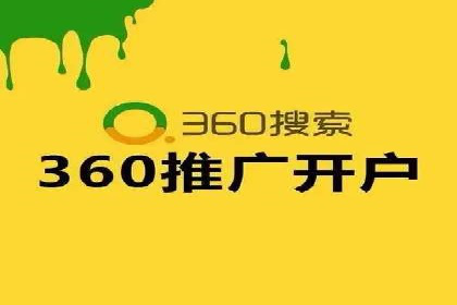 传统企业转型中SEM服务的角色与价值